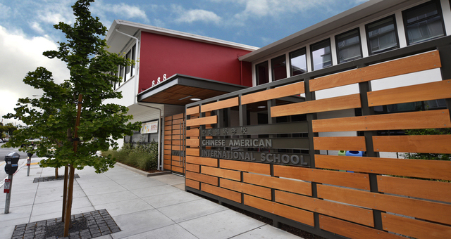 Chinese American International School - Early Childhood Division Campus