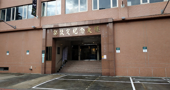 Shekou International School